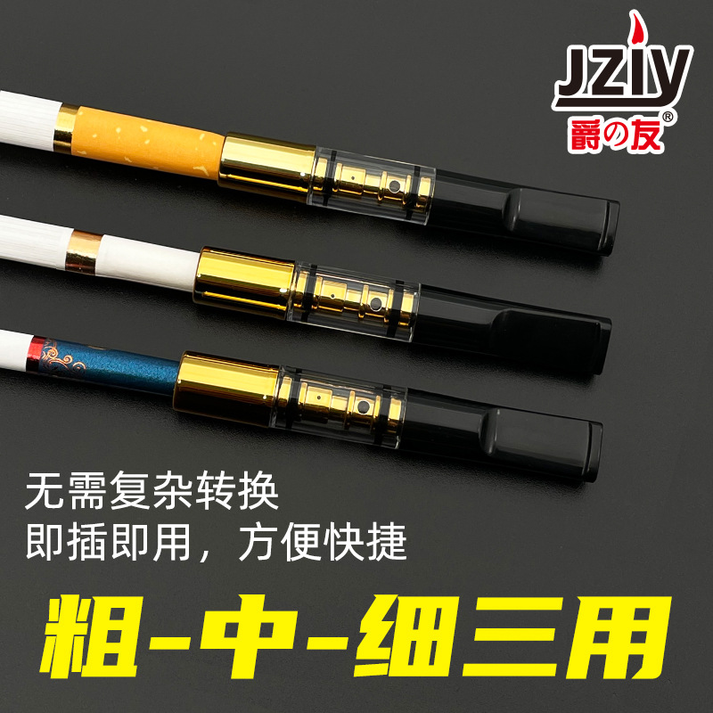 Cigarette Filter Cigarette Filter Men's Circulating Type Washable Coarse, Medium and Fine Three-Use Smoking Filter Yj169