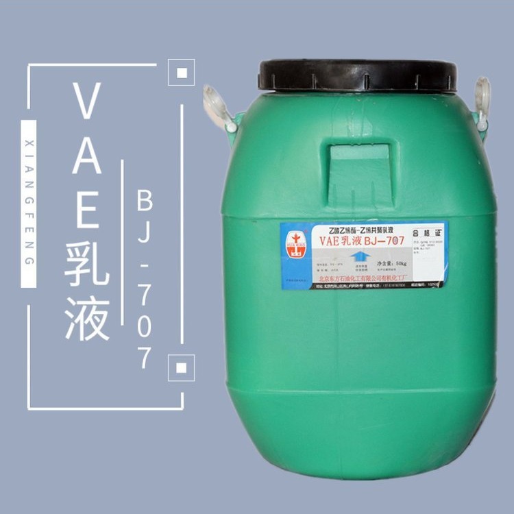 vae707 Emulsion Common Poly Emulsion Adhesive CAS 24937-78-8 Acrylic Emulsion