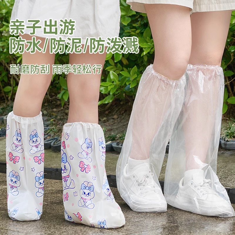Disposable Shoe Covers for Adults and Children, High-Top Wear-Resistant Foot Covers, Thickened Outdoor Learning Rainy Day Waterproof and Non-Slip Rain Shoe Covers