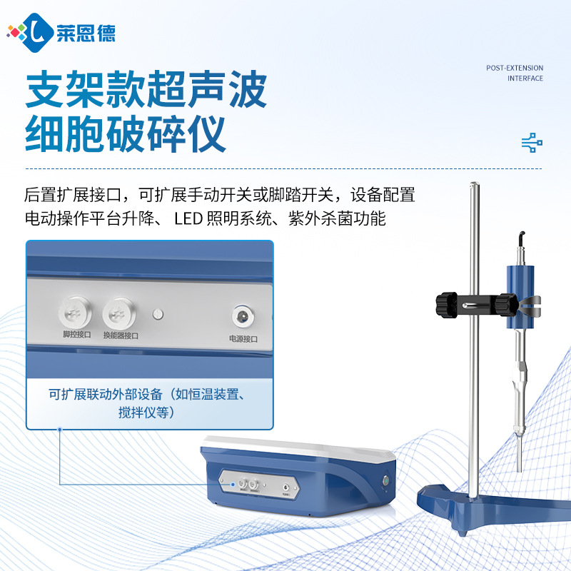 Ultrasonic Cell Crusher Laboratory Liquid Emulsification Separation Dispersion Homogenization Stirring Extraction Cell Crusher