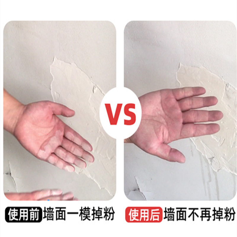 Penetrating Sand-fixing Treasure Wall-fixing Paint Sand-fixing Treasure Cement Hardener Interior and Exterior Wall Interface Reinforcement