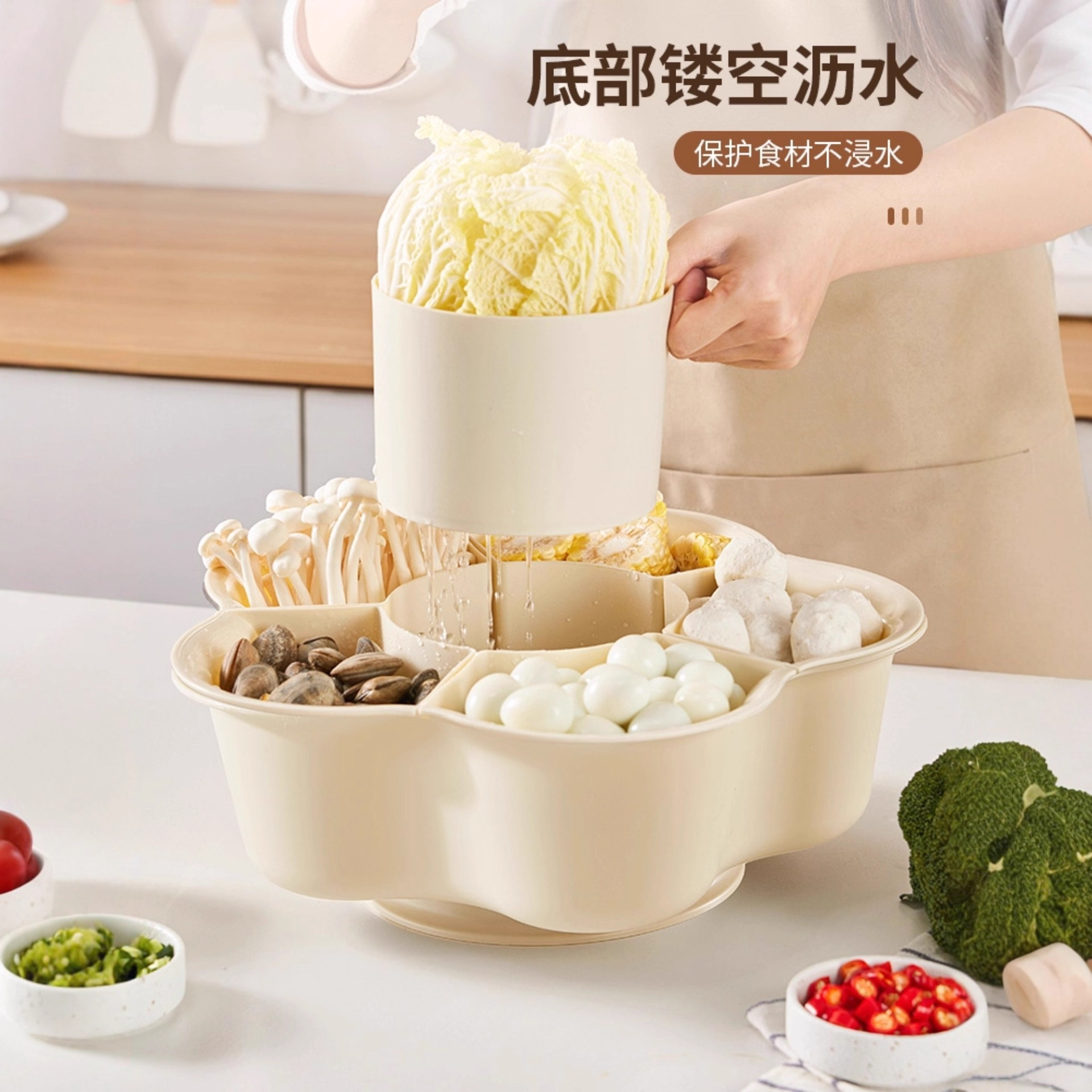 Rotatable New Hot Pot Side Dish Plate Jiugongge Hot Pot Platter Vegetable Basket Household Double-Layer Vegetable Side Dish Plate