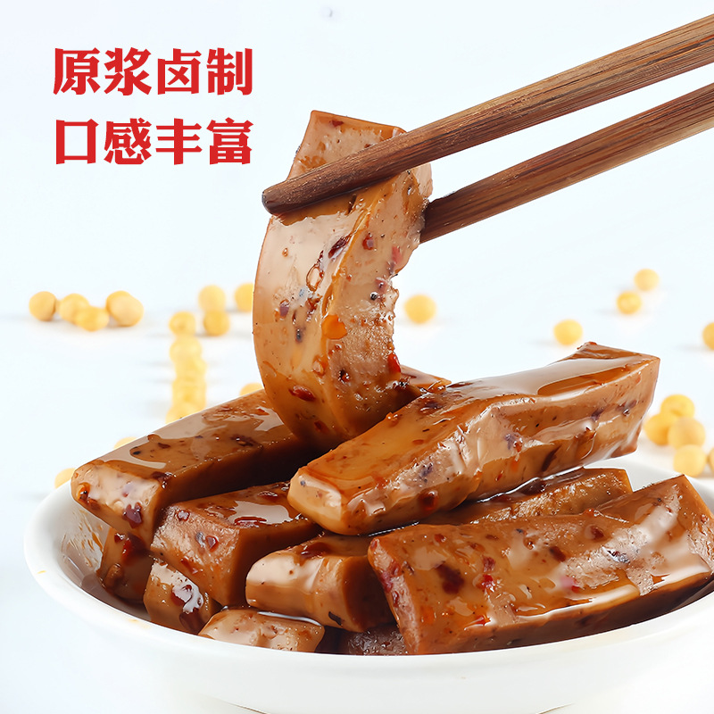 Xylitol Q-bomb dried bean curd spiced spicy barbecue flavor dried bean curd specialty packet leisure snacks sugar food