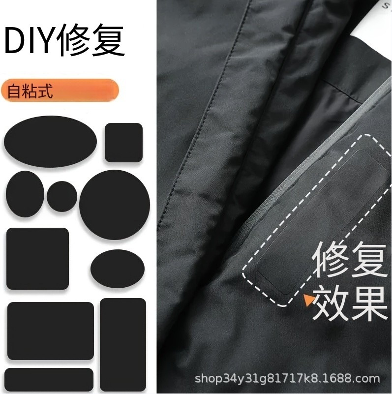 Self Adhesive Linen Patch Stickers 7.6* 200cm Sofa Repair