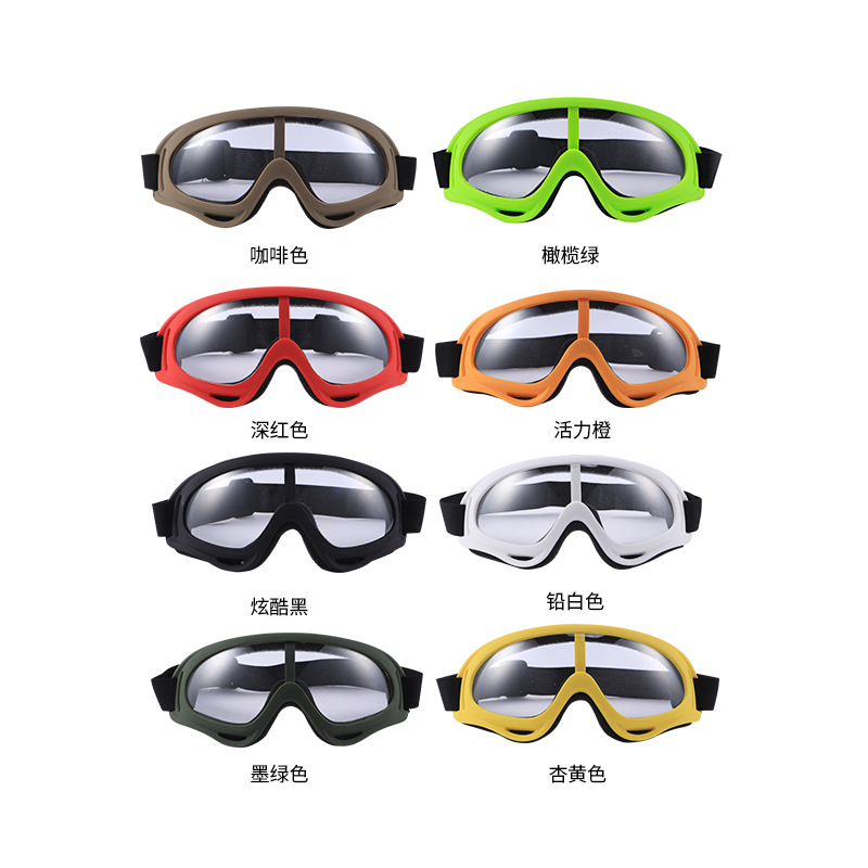 In stock outdoor sports goggles riding motorcycle goggles windproof dustproof goggles ski goggles anti-splash glasses