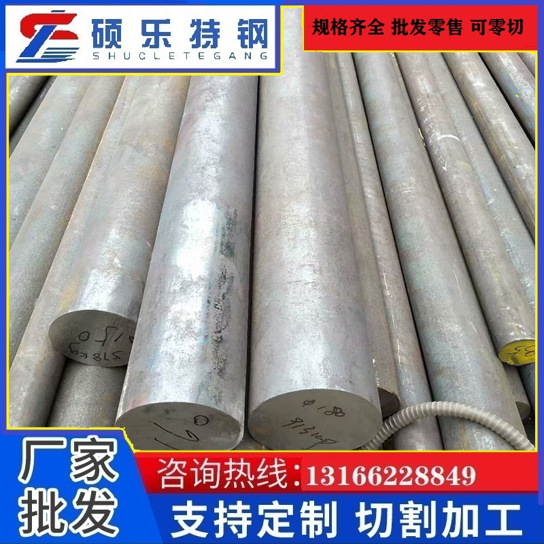 Поставка прутков из нержавеющей стали 3Cr13, черных прутков, мартенситных прутков из нержавеющей стали, кованых круглых стальных прутков, прямых прутков Guangyuan