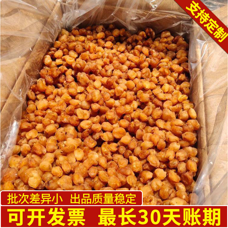 Класс A оптовые сушеные лонганы, мясо, Гуандун Гаожоу, новинка 2025 года, без семян, целая коробка, оптовая продажа, без серы