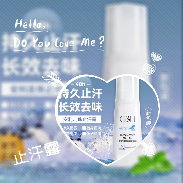 Антиперспирант Ann/Li, дезодорант для тела, длительное удаление запаха