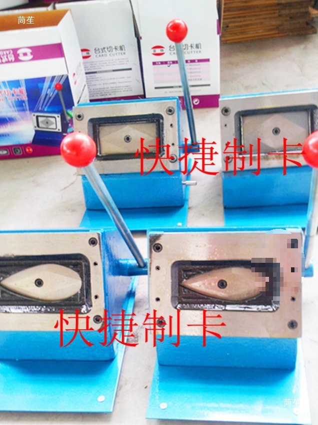 Pvc Card Cutting Machine Factory Pokemon Yu-Gi-Oh Card Round Various Sizes and Shapes 88