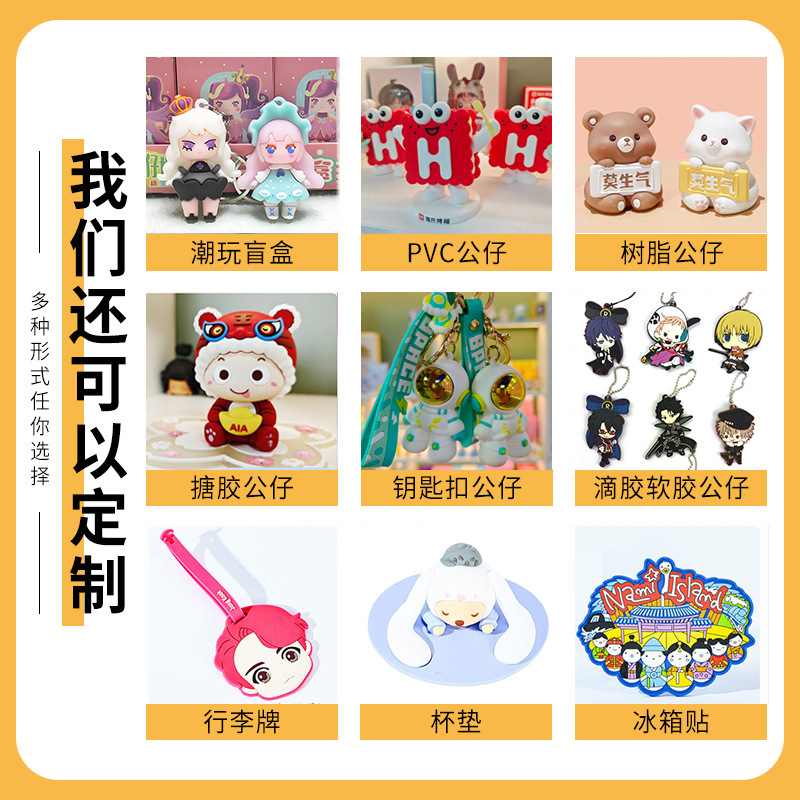 Pvc Glue Hand-Made Office Toy Doll Blind Box Hand-Made Custom Pvc Soft Glue Doll Trendy Accessories