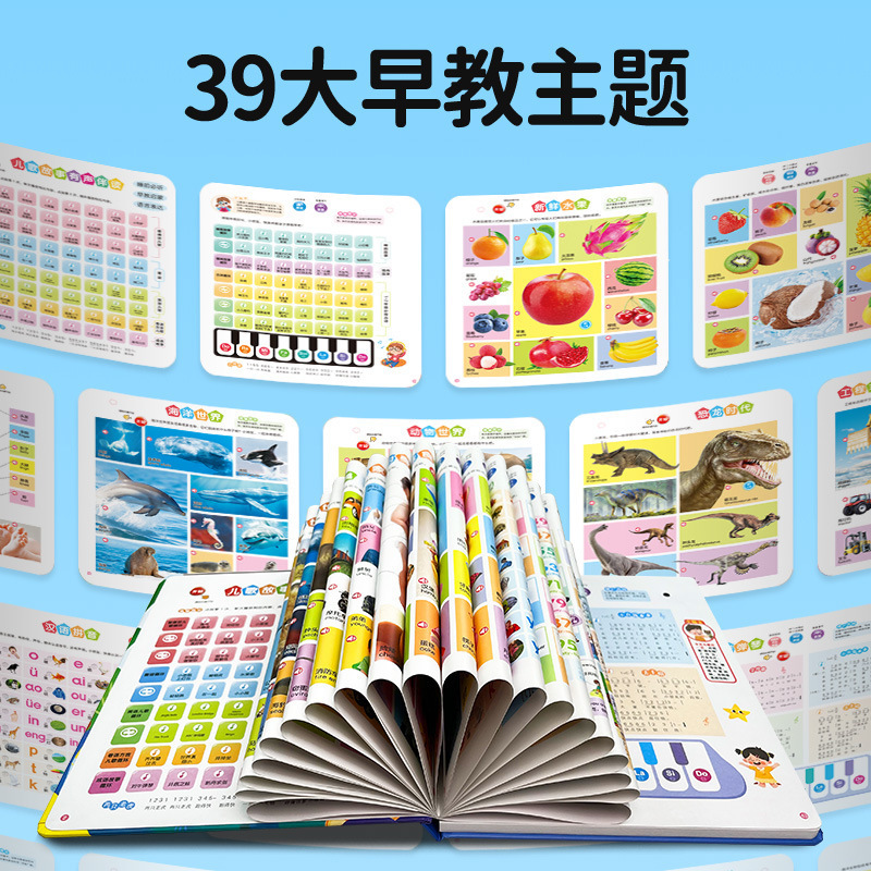 Talking Early Education Audio Book for Babies Aged 0-9 to Learn to Speak, Point with Fingers and Read, Early Education Enlightenment Sound Book