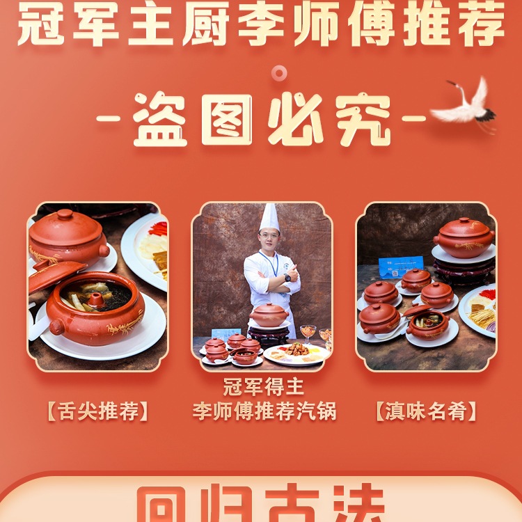 Wholesale Yunnan Jianshui Steam Pot, Steam Casserole, Steam Pot Chicken, Household Steam Pot Set, Commercial Ceramic Non-Purple Sand盗汗