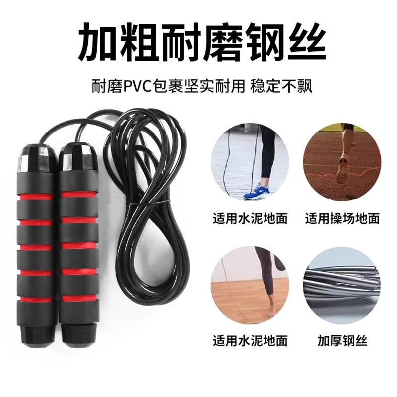 Skipping Rope Adjustable Weight-Bearing Sports Bearing Steel Wire Middle School Student Racing Special Men's and Women's Training Supplies Fitness Exercise