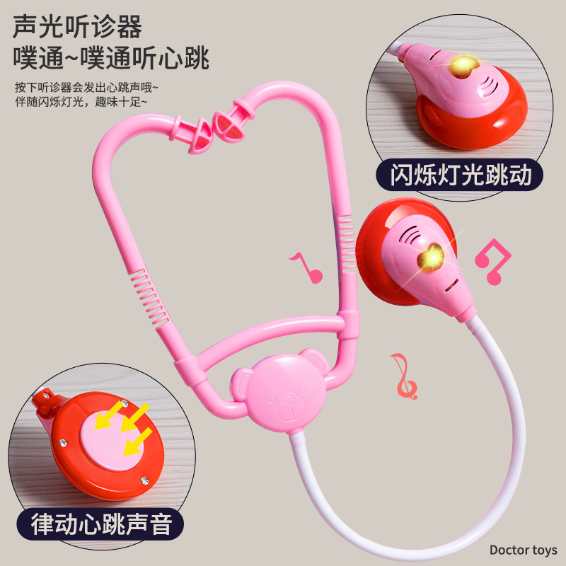 Children's doctor toy girl simulation play house puzzle suit kindergarten stethoscope nurse injection teeth