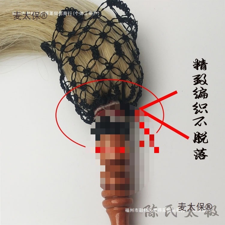 Factory Direct Sale Tai Chi Whisker Ponytail, Real Ponytail Whisker, Peach Wood, Metabo