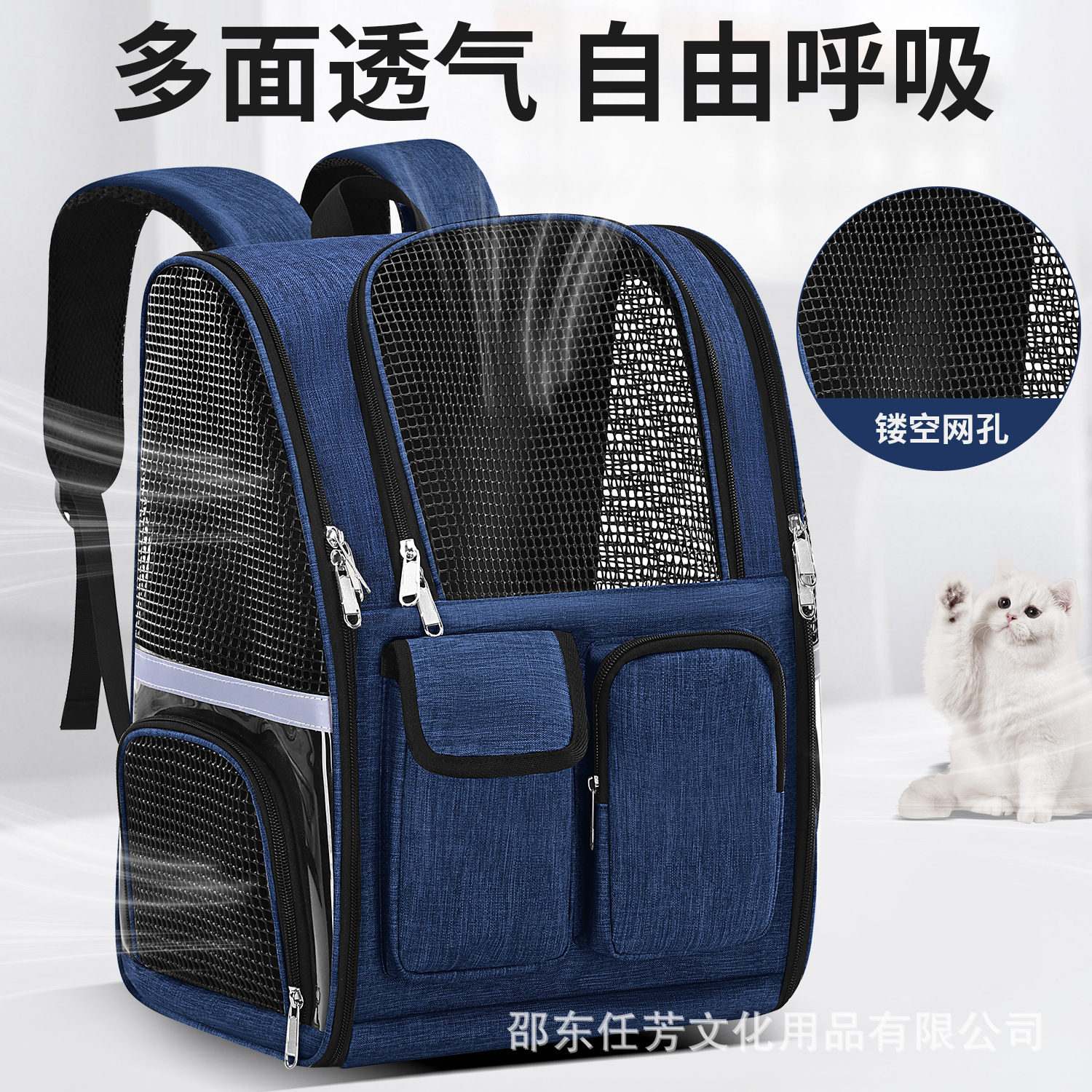 Сумка для кошек, портативный прозрачный рюкзак, школьная сумка, теплая, большая емкость для собак и кошек