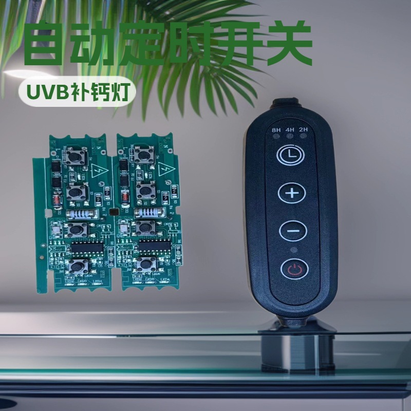 Диммерный выключатель для растений 220В европейский стандарт, 110В американский стандарт, ароматерапевтическая лампа, лампа для расплавленного воска, онлайн таймер