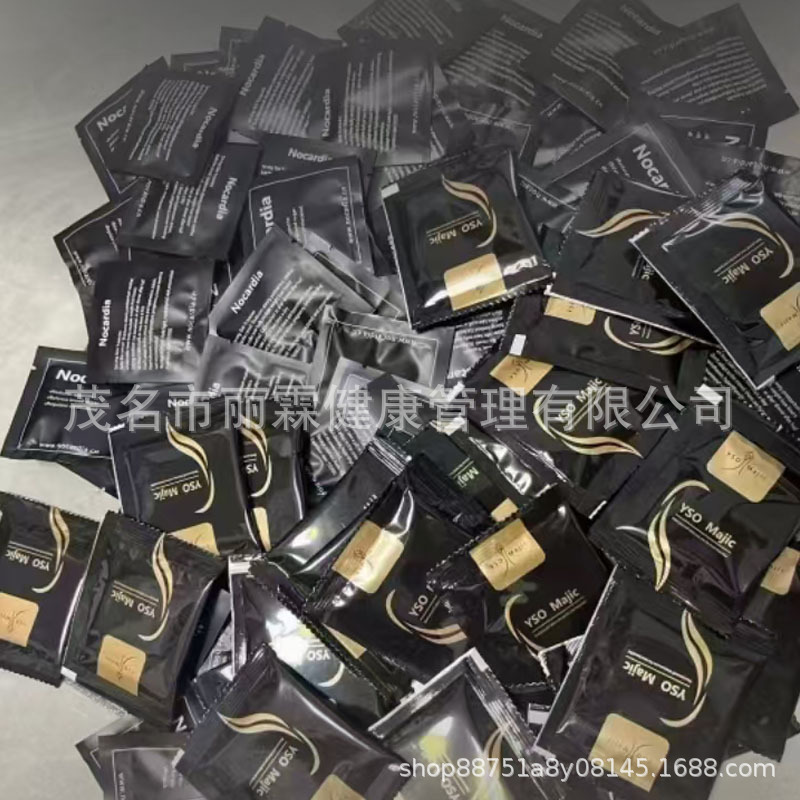 In-Stock Micro-Business Same Model Yso Majic Spanish Goddess Majic Black Gold Milk Coffee Enhanced Upgraded Instant Version