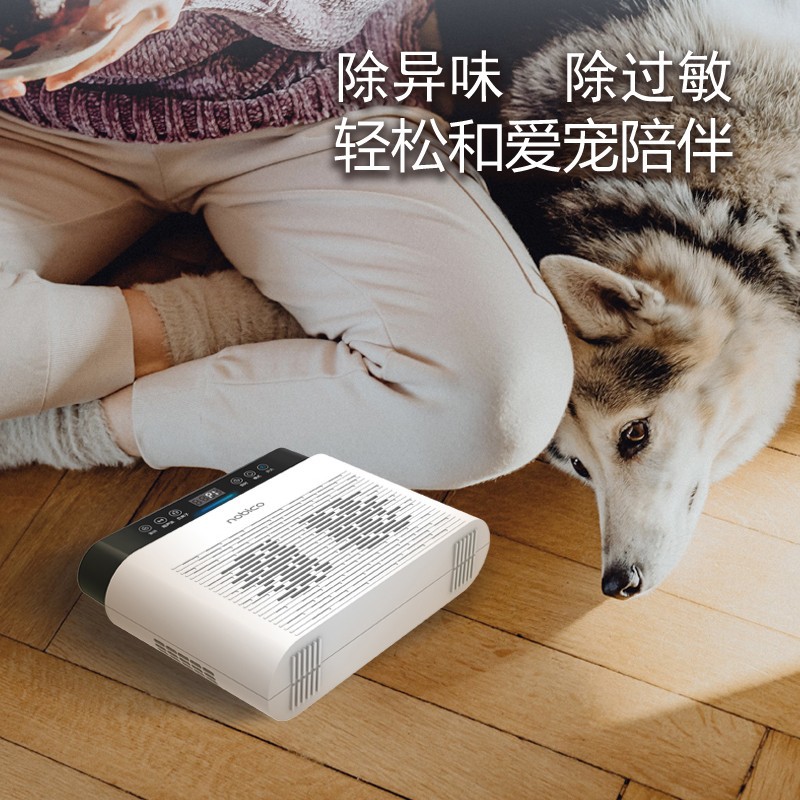 Generation hair MKU pet intelligent deodorant household negative ion ozone sterilization deodorant cat and dog kennel air purifier