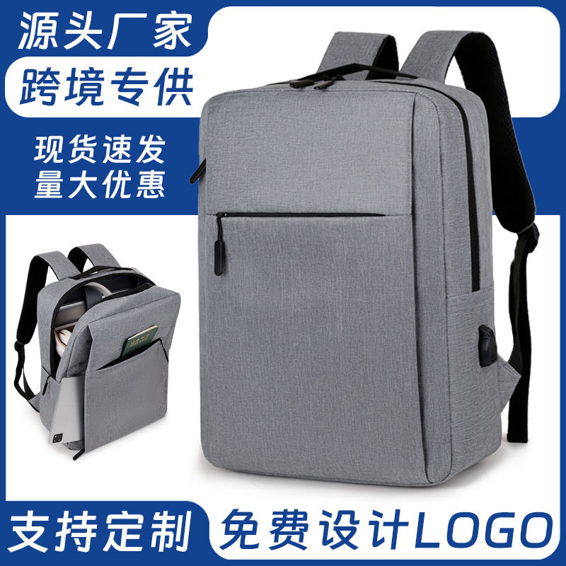 2025 New Backpack Men's Casual Large-Capacity Sports Backpack Business Computer Bag Travel Bag Custom Logo