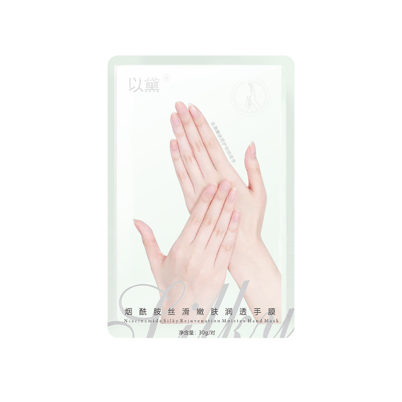 Nail Salon Special Manicure Hand Mask Niacinamide Moisturizing and Whitening Hand Care Fingerless Manicure Gloves Wholesale