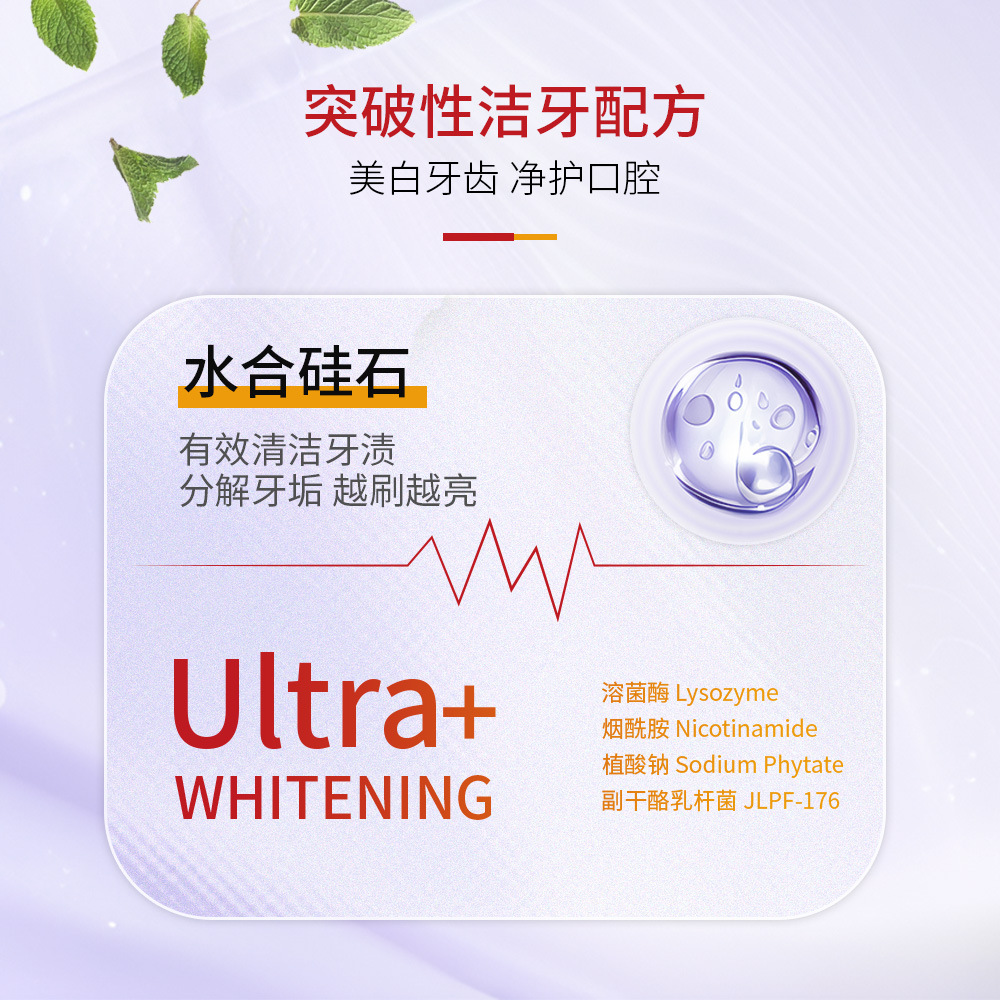 SP-4 shark tooth powder probiotics gum care gum care teeth oral bright white teeth teeth cleaning teeth white tooth cleaning tooth powder