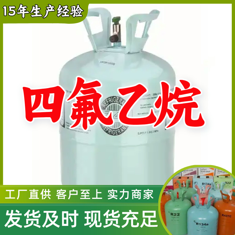 Перфлуороктан. Клиенты - это боги. Удовлетворительное обслуживание. Мгновенная поставка. Высокое содержание. Многофункциональный. Чжэцзян Шанхай