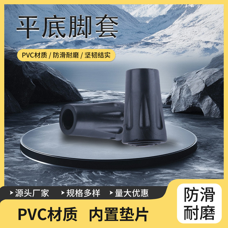 Крышки для складных палок, легкие, для активного отдыха