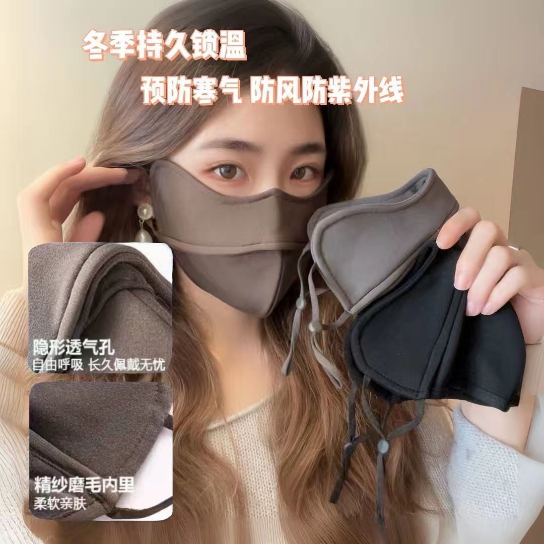 5D Stereo Warm Eye Protection Mask Thickeneded Autumn and Winter New Winter Fleece-Lined Mask Skin-Friendly Breathable Cycling Windproof