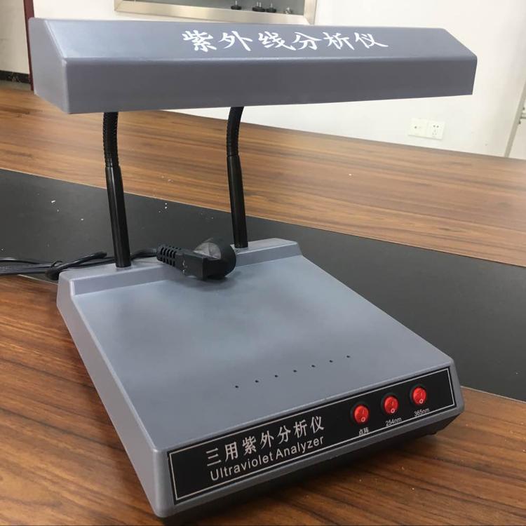 Portable Dark Box Uv Analyzer Laboratory Fluorescent Agent Detection Multi-Wavelength Switching High Sensitivity Safety