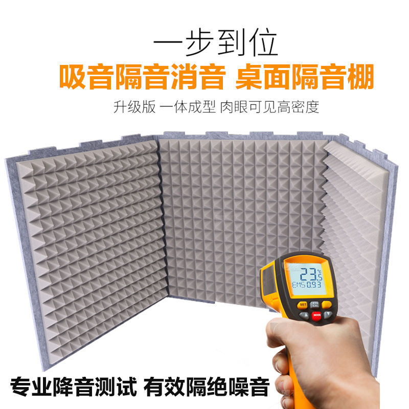 Desktop Detachable Cover Himalayan Audio Anchor Room Removal Mixing Recording Artifact Recording Studio Soundproofing Home Simple