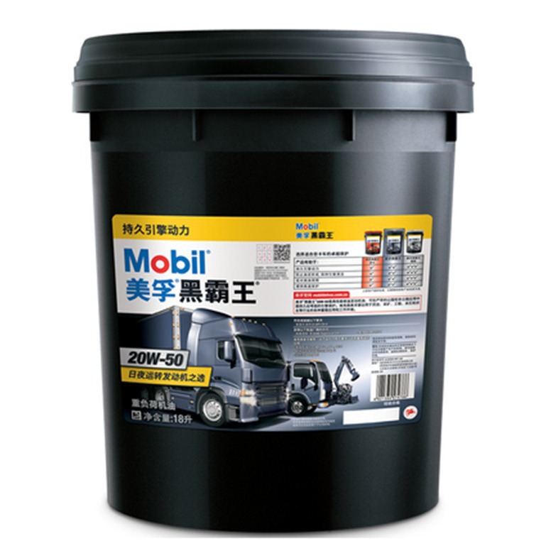 Mobil Diesel Engine Oil Ch-4 15W-40 20W-50 Ship Engine Oil Truck Special Excavator Oil