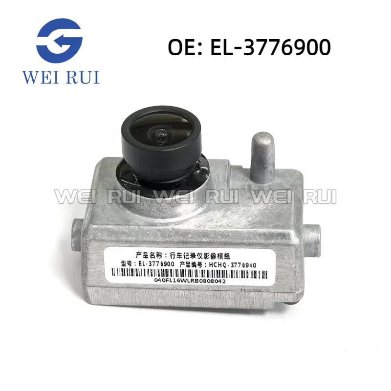 El-3776900 подходит для видеорегистратора Byd, камера заднего вида El3776900
