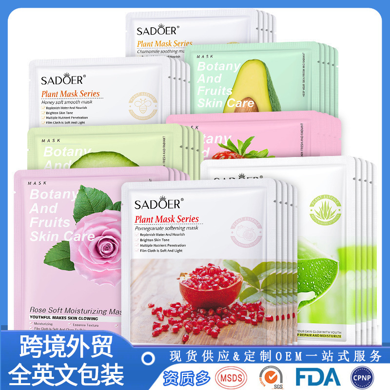 Shangduo Оливковая Роскошная Увлажняющая Водно-Масляная Маска Увлажняющая, Упругая, Увлажняющий Уход за Кожей Маска Китай