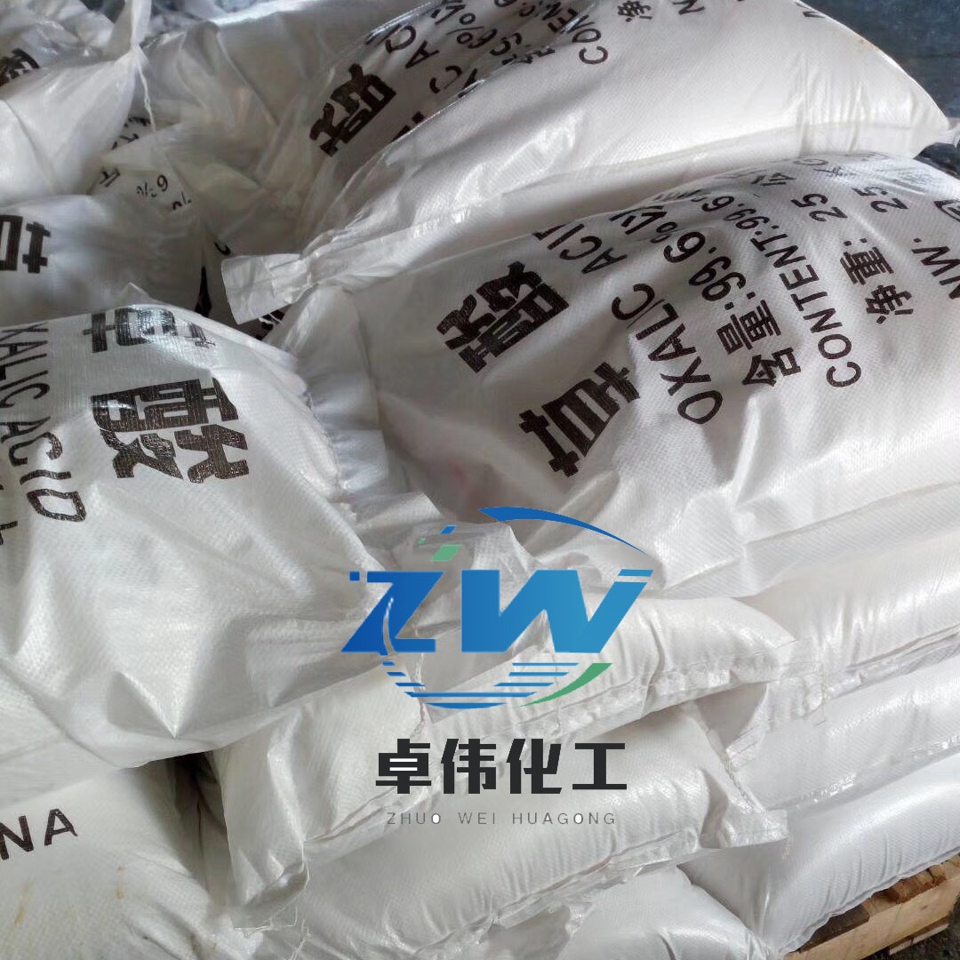 Ready Supply of Industrial Grade Oxalic Acid 99.6% High Content Oxalic Acid Sewage Treatment Reduced Water Treatment Without Aquatic Acid