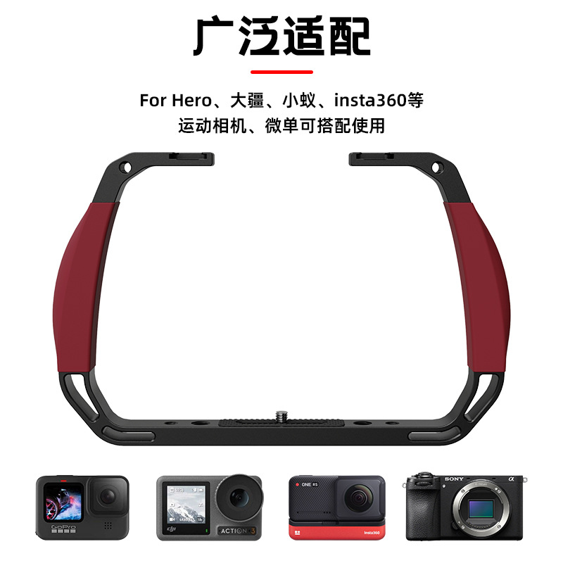 Подходит для GoPro10/12, дайвинг-держатель Dajiang Action4