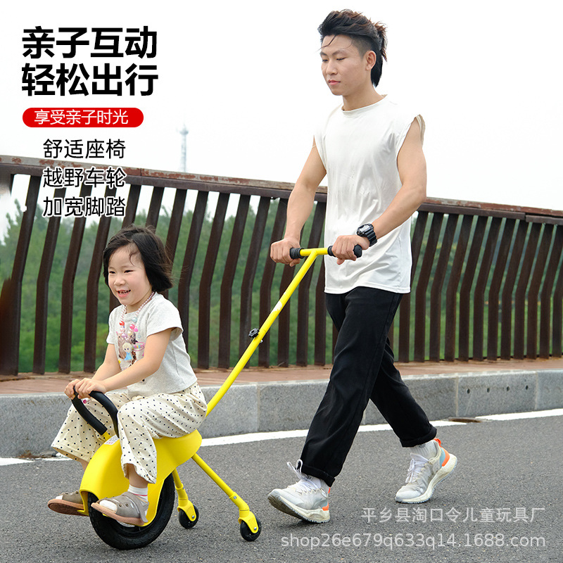 Моноколесо для родителей и детей с вспомогательными колесами, детская прогулочная коляска, легкая туристическая коляска