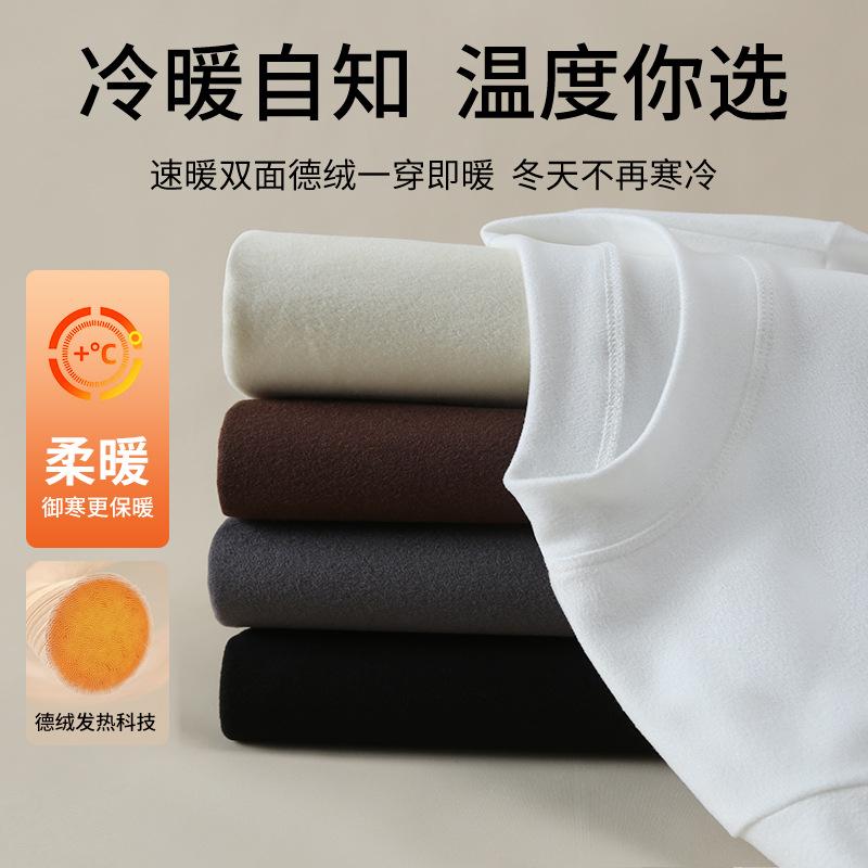 Cross-Border Wholesale Autumn and Winter Velvet Long-Sleeved Men's and Women's Double-Sided Velvet Long-Sleeved Sweatshirts for Young and Middle-Aged People Double-Sided Velvet Bottoming Shirts