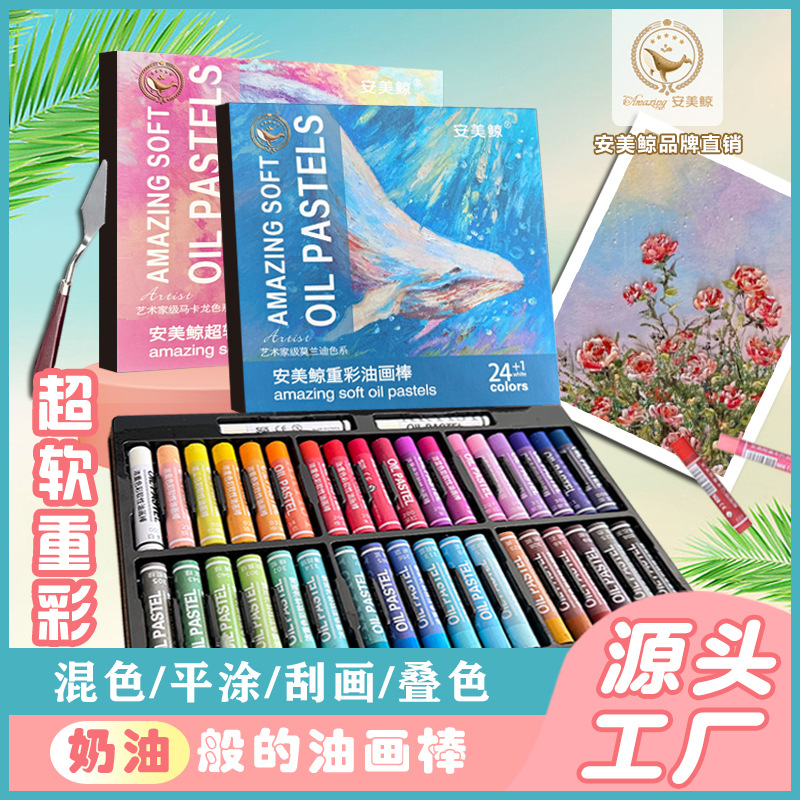 Масляные пастели Anmei Whale тяжелого цвета, мягкие, для студийной живописи, макаронные, детские