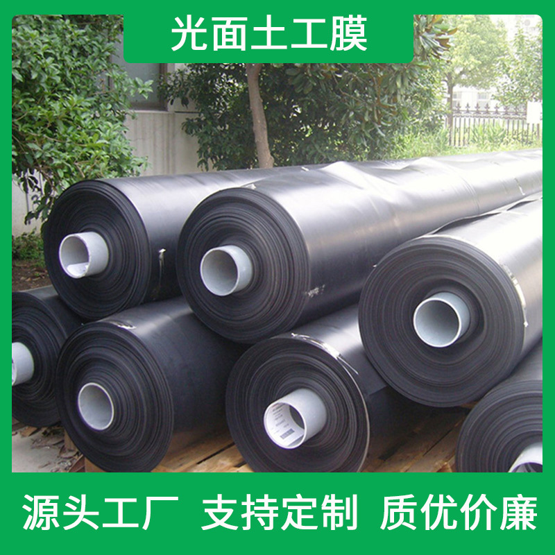 Hdpe Geomembrane Manufacturer for Reservoirs, Landfills, and Fish Ponds; Smooth, Anti-Seepage Polyethylene Specifically for Fish Ponds