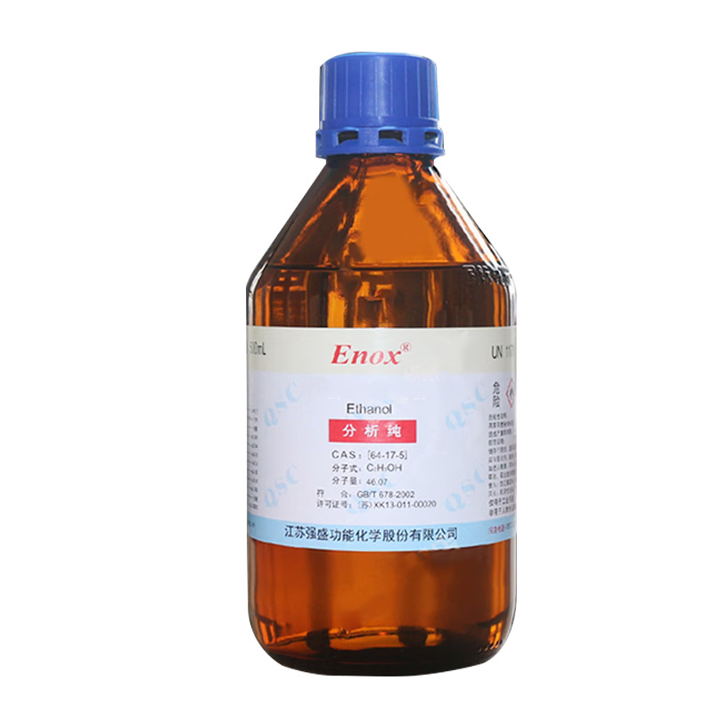 Qiangsheng Anhydrous Analysis Pure Ar500Ml Fiber Optic Cable Cleaning Mobile Phone Screen Glue Removal Precision Instrument Wiping