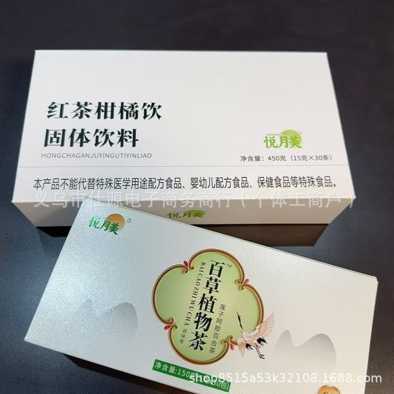 Чайный напиток из черного чая с цитрусами, твердый напиток, травяной чай с лотосом и желе из ослиной шкуры