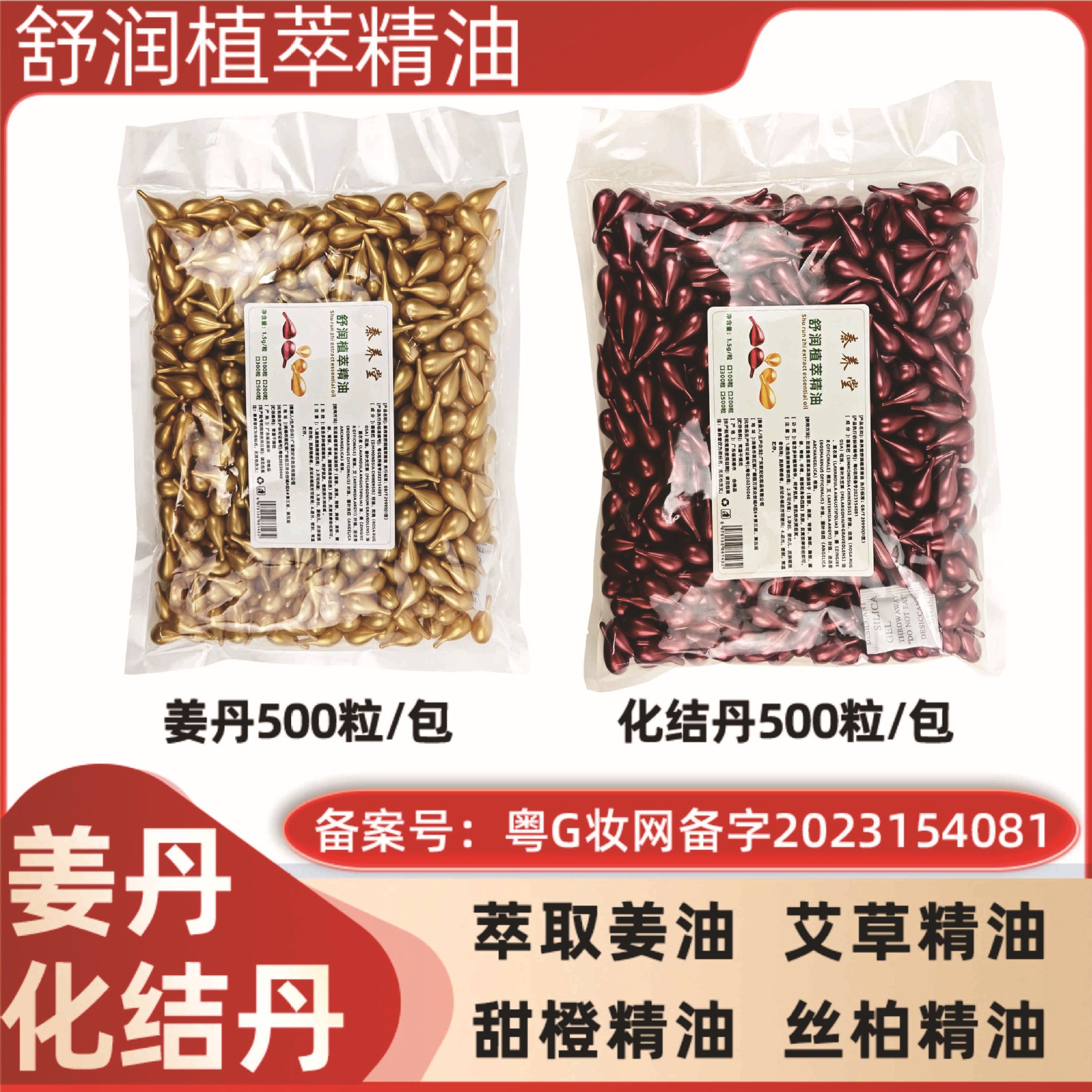 Эфирное масло для массажа в салоне красоты, имбирь, оптовая продажа, массажное масло для тела, универсальное масло для плеч, шеи и груди