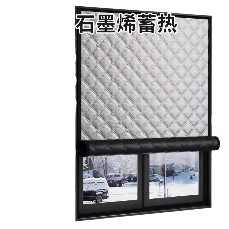 [Graphene Heat Storage] Winter Windproof Warm Curtain Window Windshield Artifact Bedroom Heat Preservation Free Cold