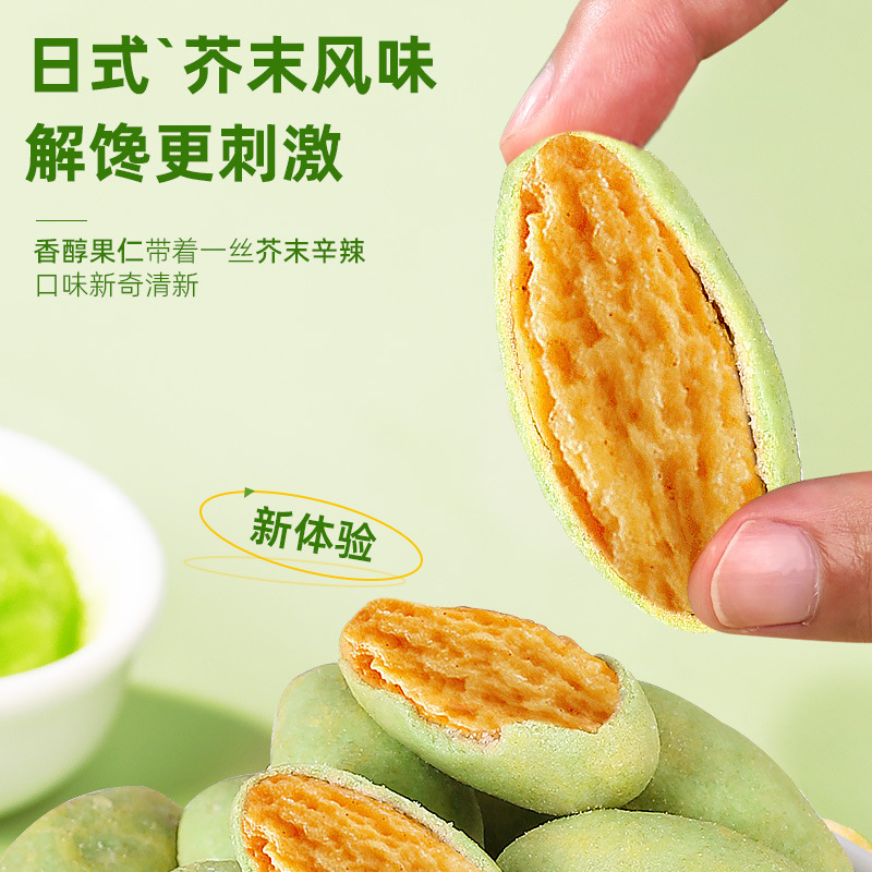 Mustard Flavored Crispy Torreya Kernels Wholesale Casual Snacks Manufacturer Nuts Roasted Seeds and Nuts Torreya Seeds Dried Fruits New Goods in Bulk