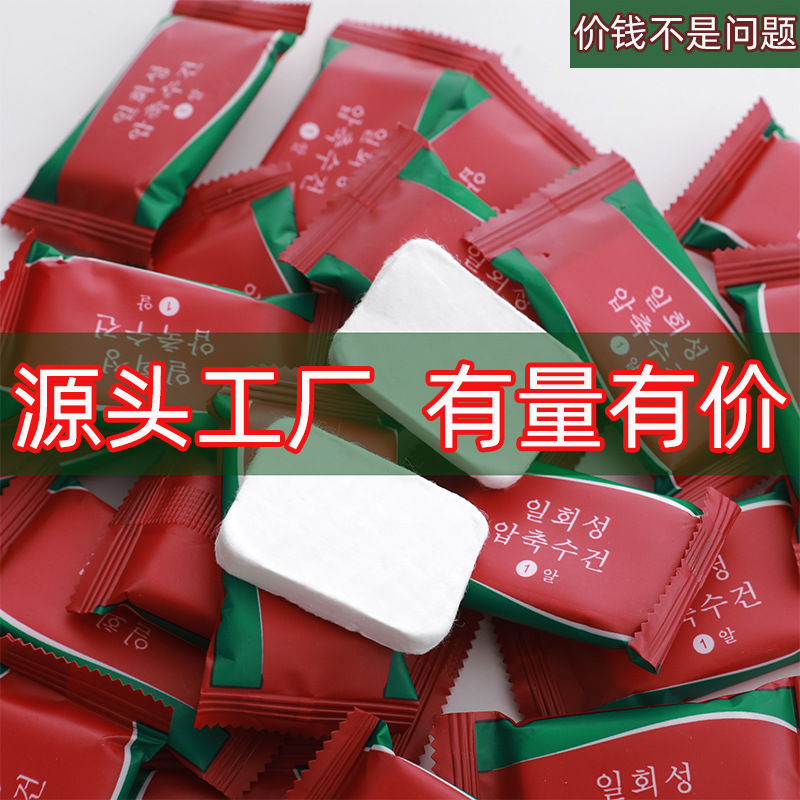 Одноразовая сжатая салфетка корейская квадратная Candy утолщенная хлопковая портативная для ванной оптом