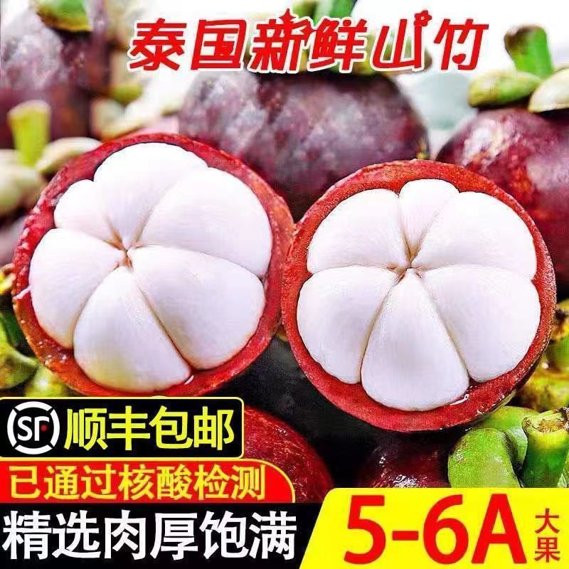 Тайланд мангостин свежий фрукт - оптовая цена за коробку тропических сезонных фруктов - оптовая продажа и доставка с фабрики