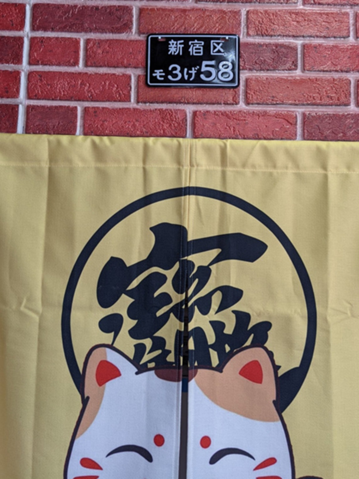 Suitable for Electric Vehicle Decorative Tail Plate Personalized No. 9 Japanese Aluminum Motorcycle Bar Leisure Facade Door Plate Pendant