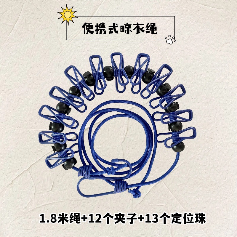 Non-Slip Buckle Clothesline Camping Style Outdoor Travel Business Trip Dormitory Hotel Portable Clothesline Hoodless Style