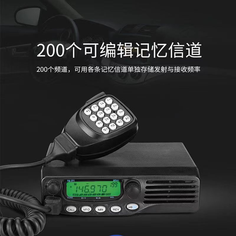 Kenwood Marine Vhf Tm271A/Tm471A Vehicle Radio High-Power Vehicle Radio 65W